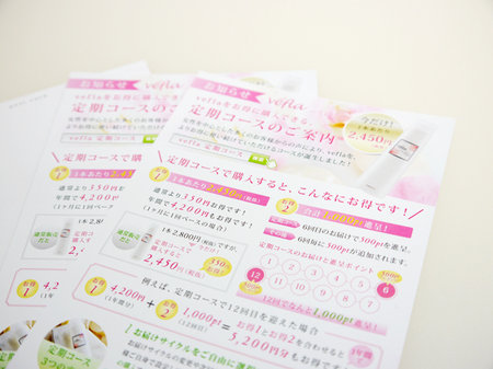 女性向け通販シャンプー DMハガキのデザイン面上部アップ