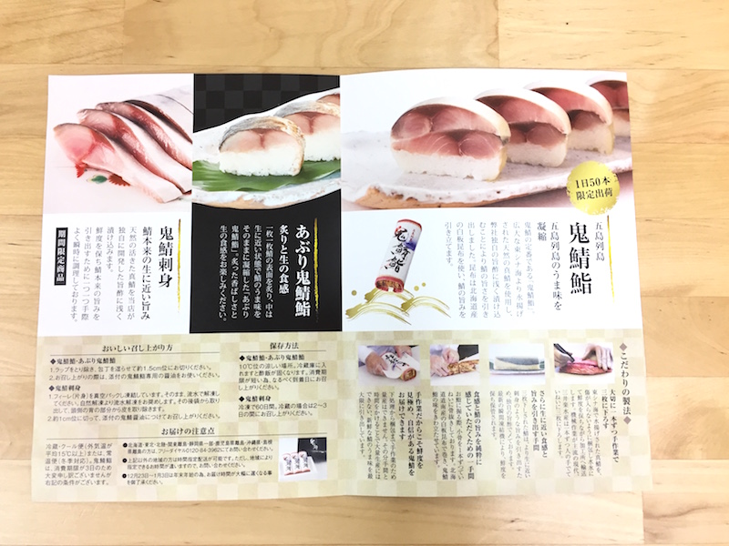 リーフレットデザイン