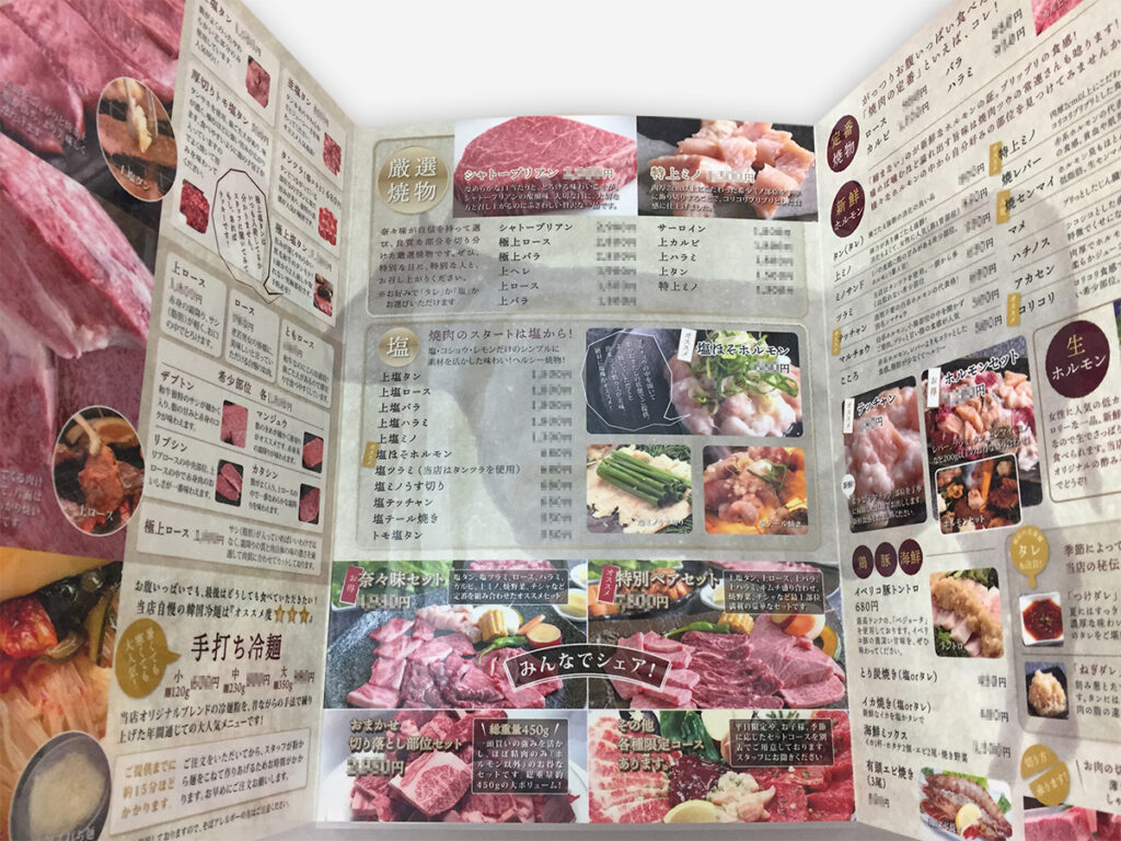 焼肉店メニューデザイン