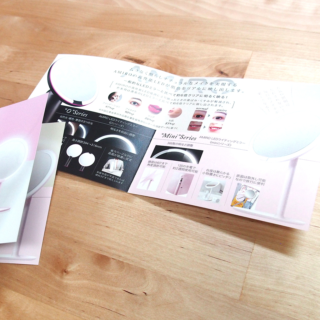 二つ折りリーフレット中面のデザイン2