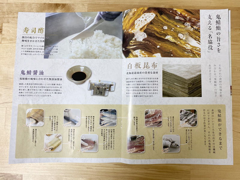 カタログ・パンフレットデザイン2