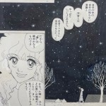 漫画家、小林じんこ先生の原画展に行ってきました！