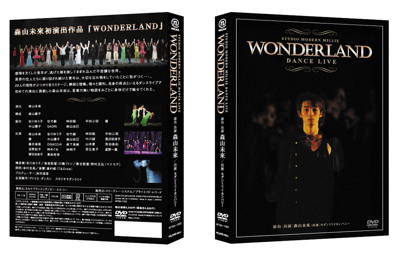 舞台DVD付属リーフレット制作事例|作品の世界観を凝縮したデザイン|N様