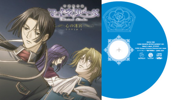 アニメのジャケットデザインと盤面のデザイン1巻