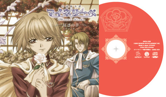 アニメのジャケットデザインと盤面のデザイン2巻