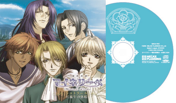 アニメのジャケットデザインと盤面のデザイン4巻