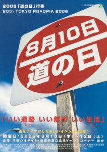 A4チラシ表面・B1ポスター