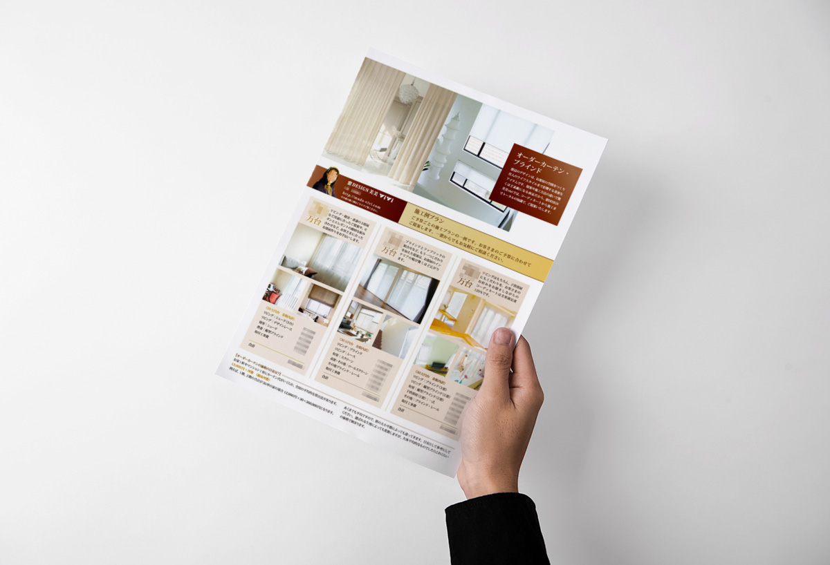 チラシ表デザイン