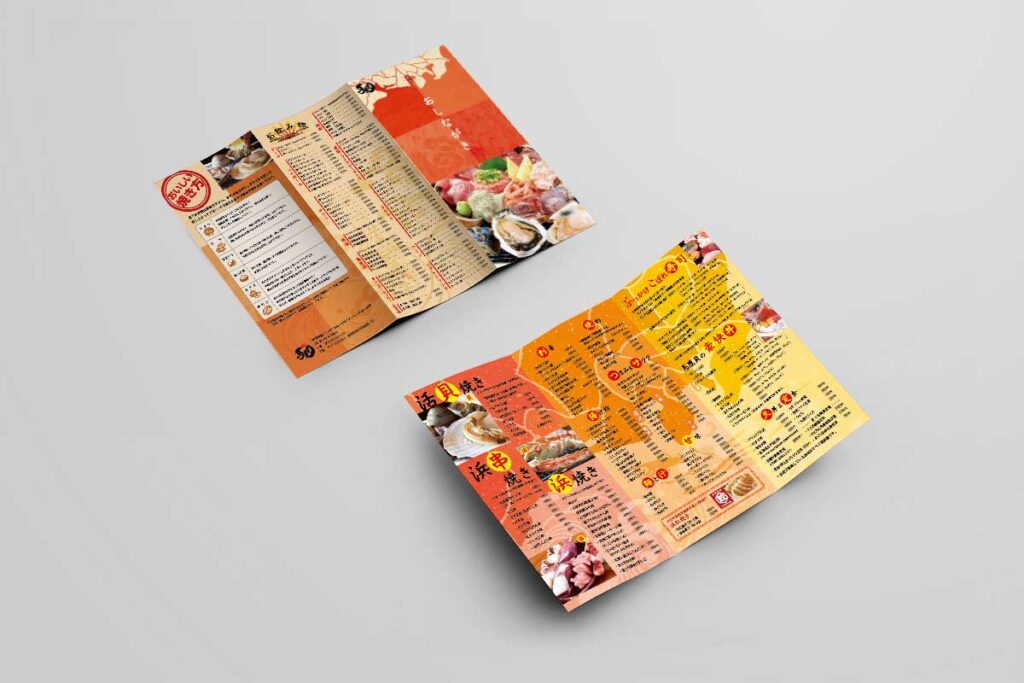 海鮮居酒屋メニューデザイン両面