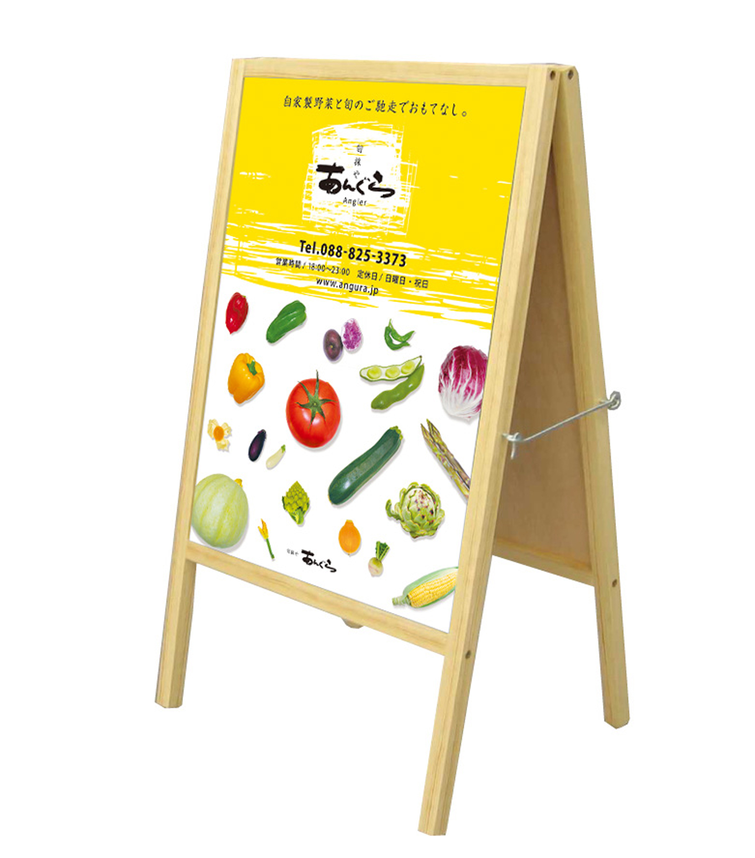 居酒屋看板デザイン