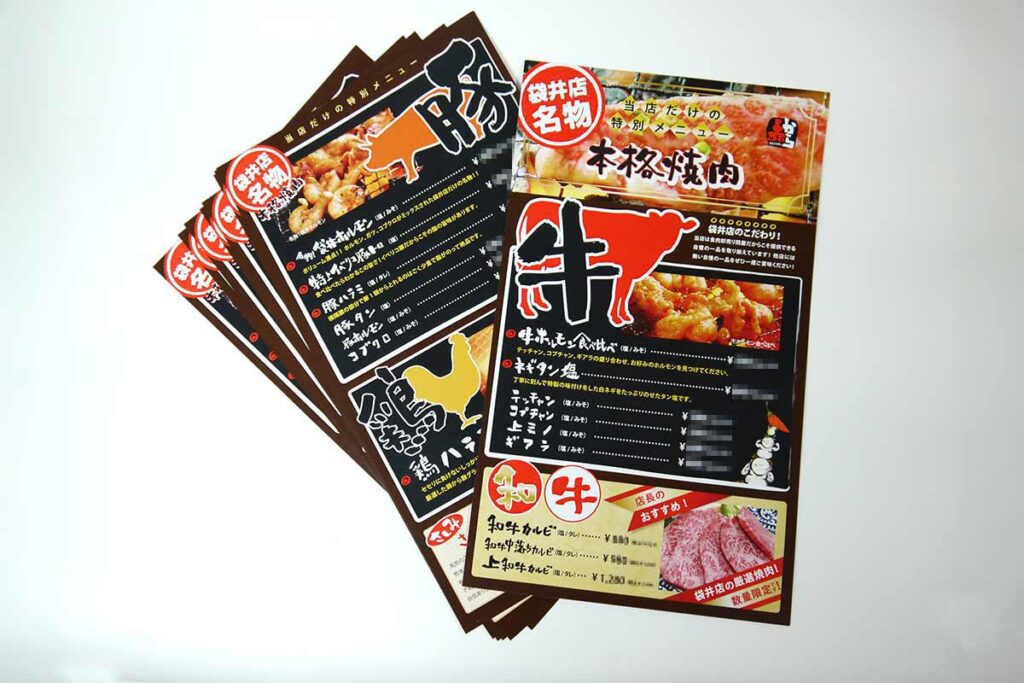焼肉店手書きメニュー全体