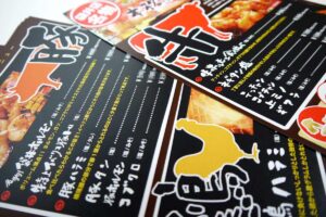 手書き文字アップ