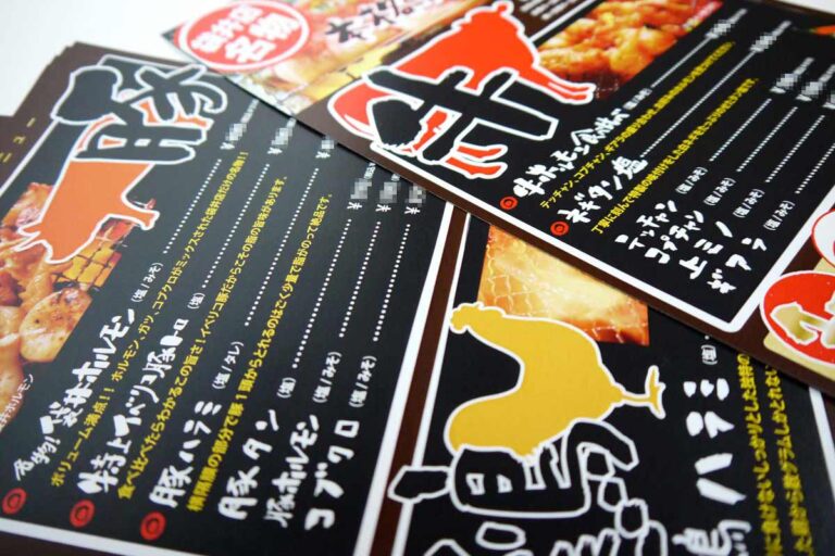 手書き文字アップ