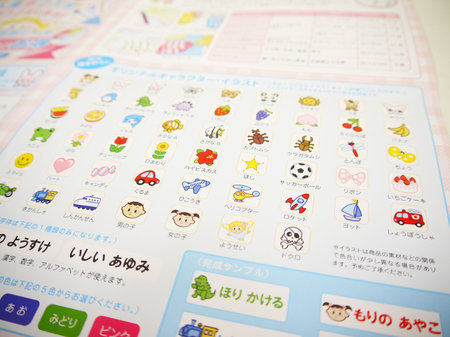 シールのイラストデザイン