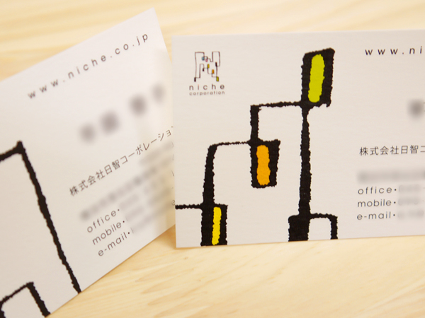 名刺デザインアップ