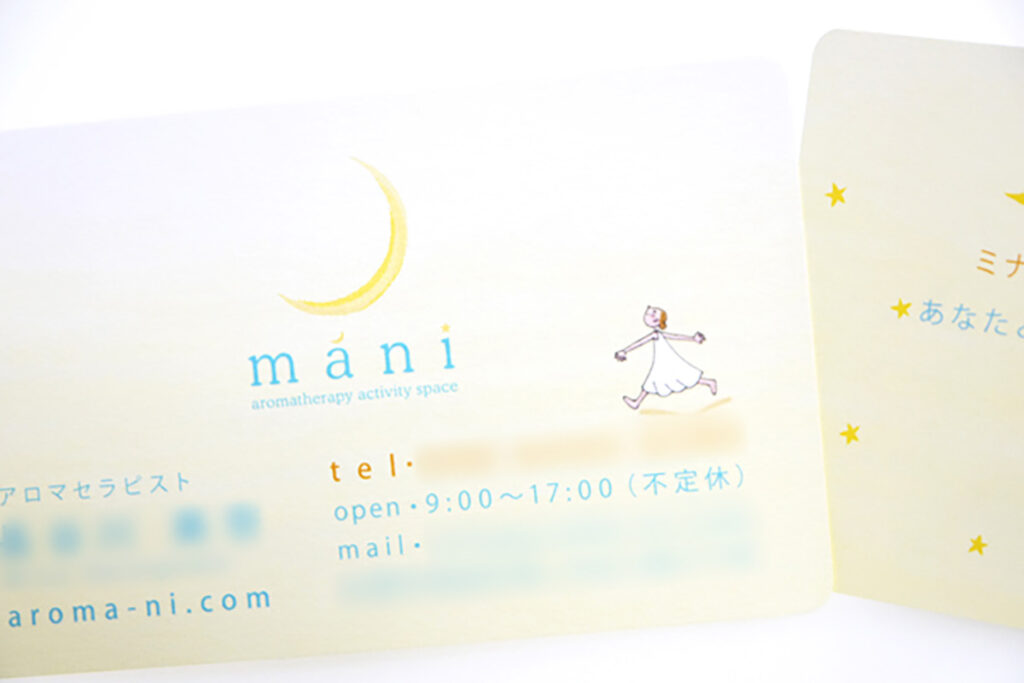 名刺 表面デザイン ロゴとイラスト