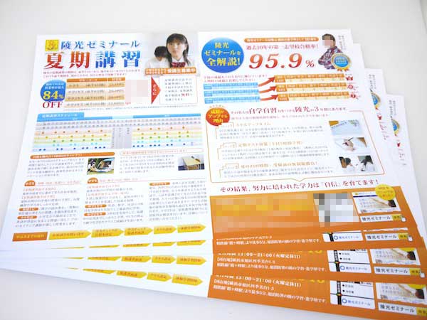 表面と裏面の対比