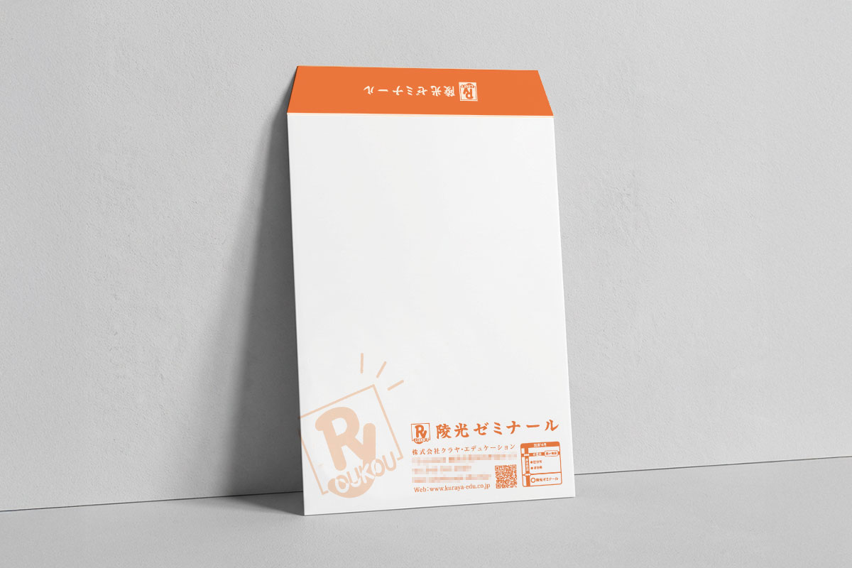角2封筒デザイン