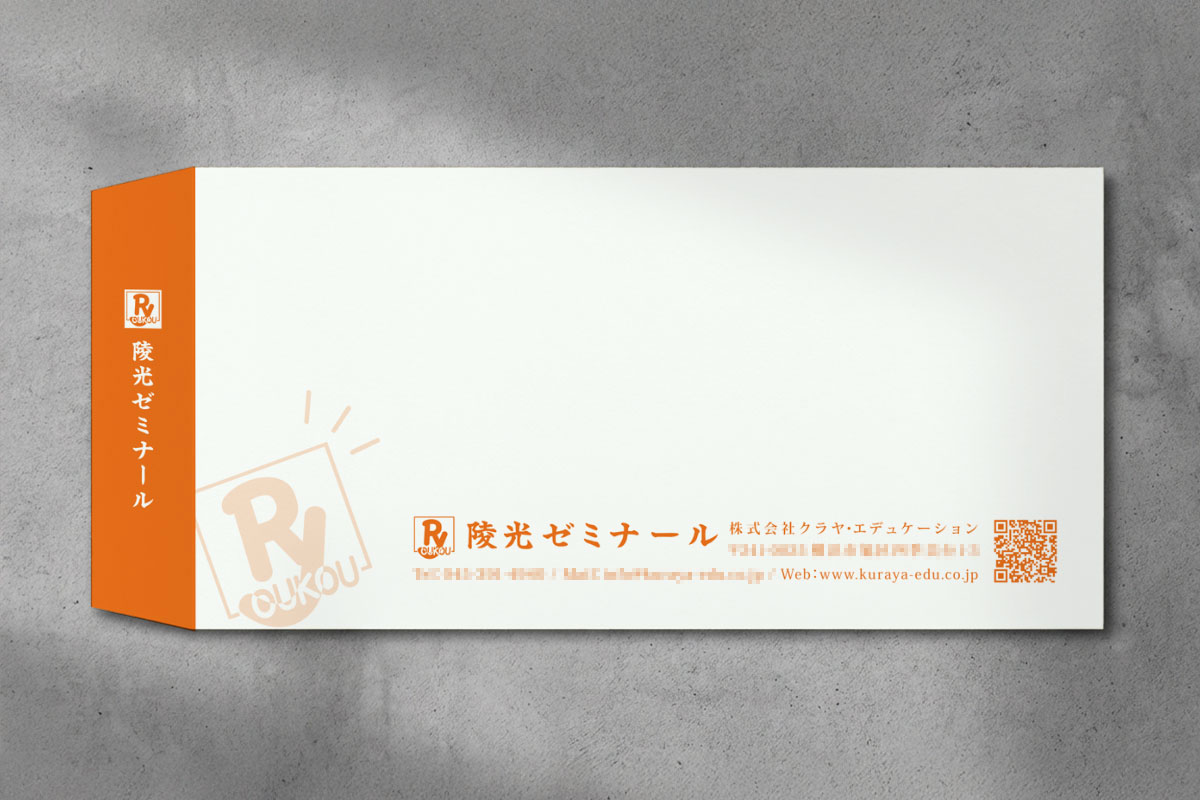 長3封筒デザイン