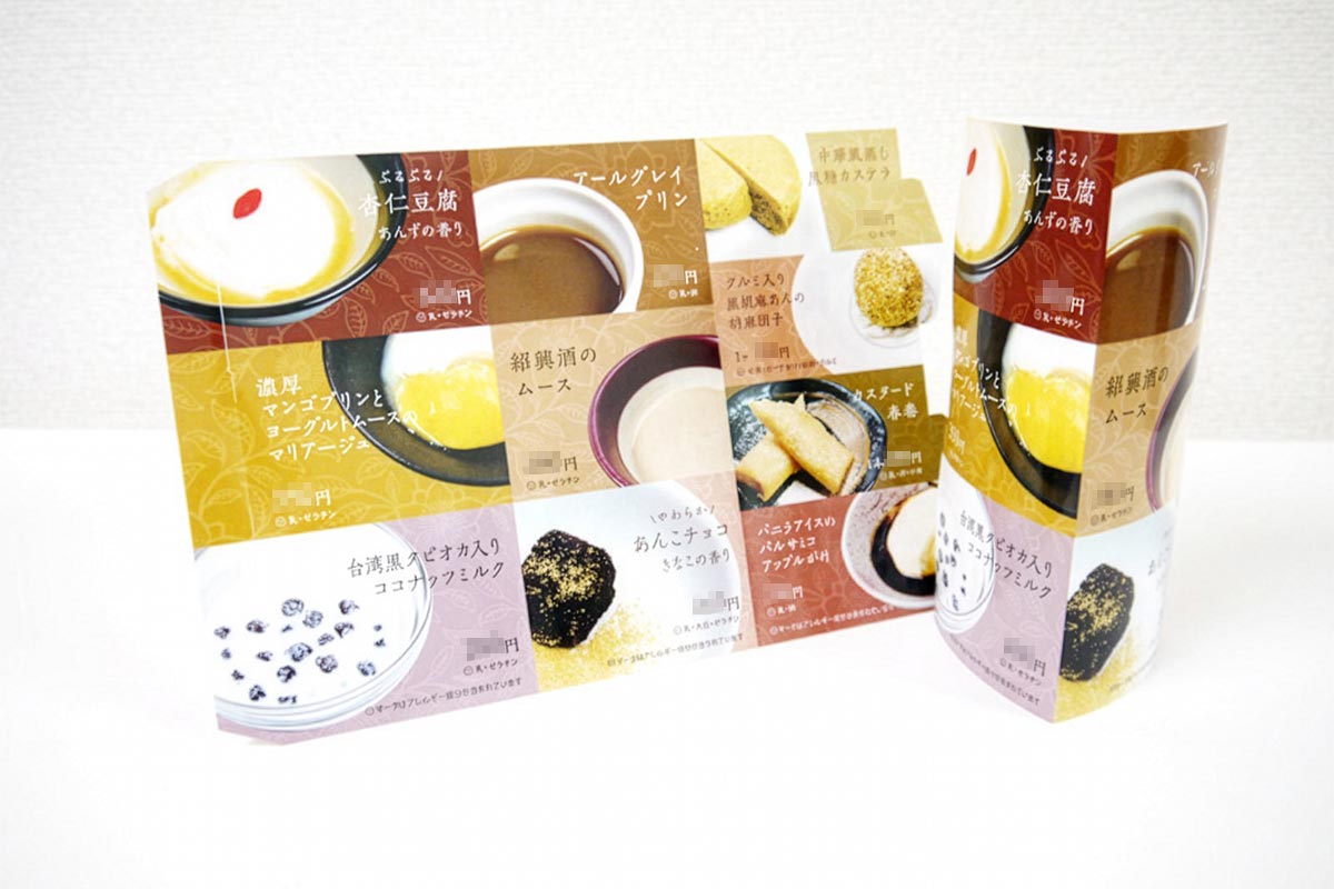 卓上 メニューデザイン