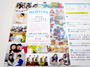 デザインアップ