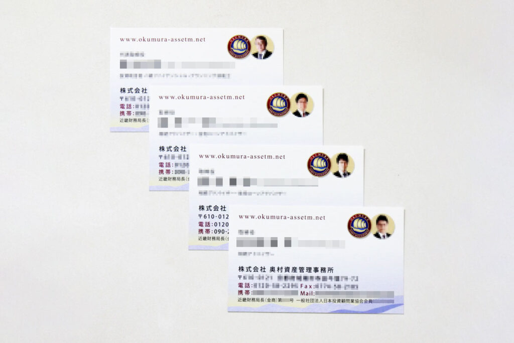 名刺名前面デザイン