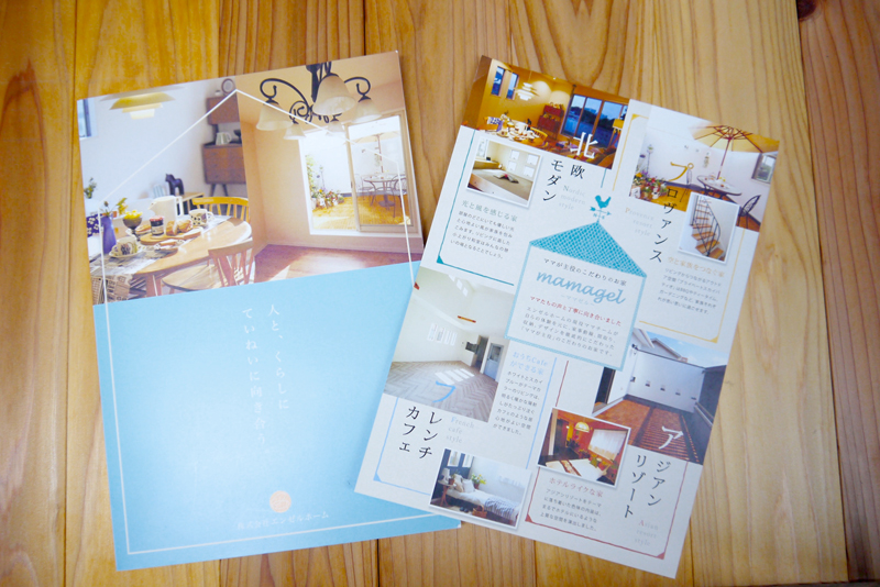 不動産会社 会社概要ポケットフォルダデザイン制作事例（神奈川県横浜市）