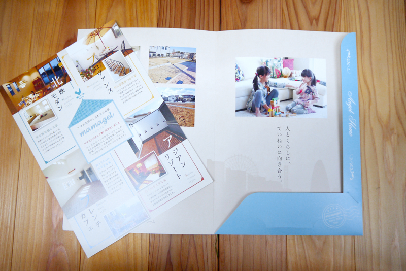 会社概要デザイン ポケットフォルダ