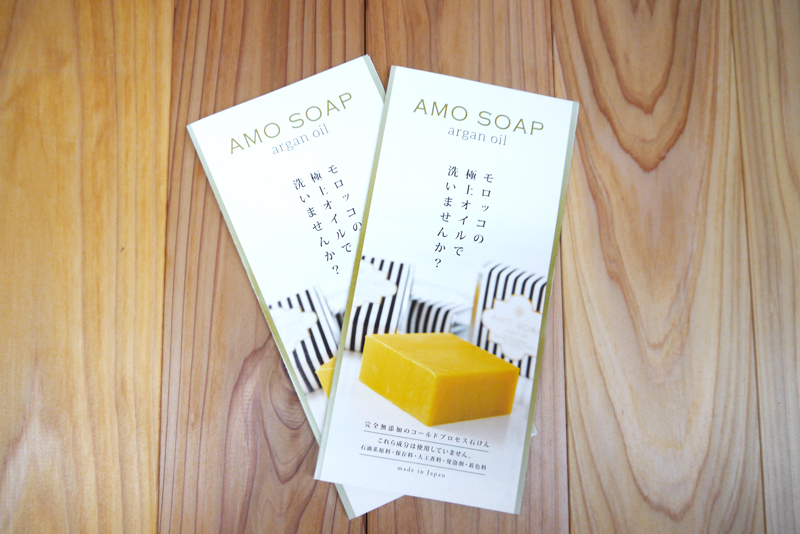 リーフレット表紙