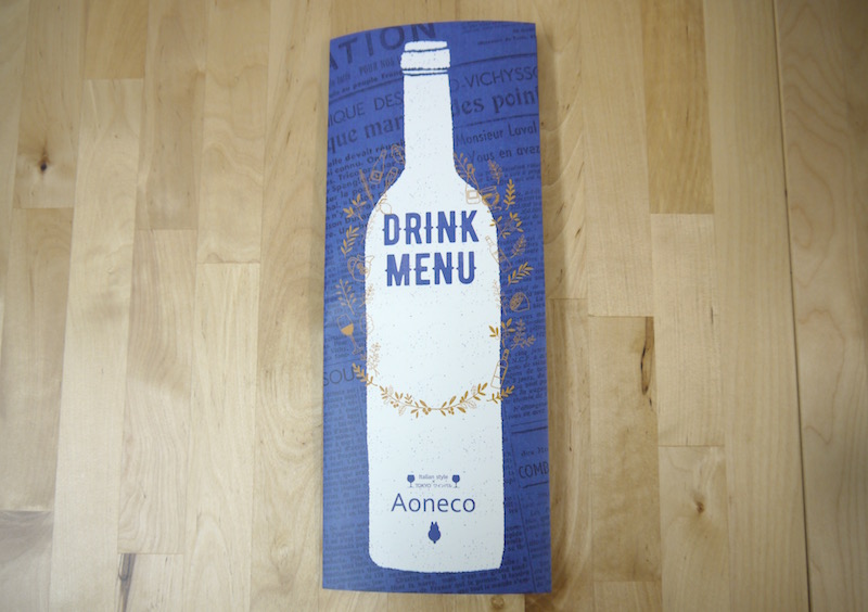 ドリンクメニュー表紙デザイン