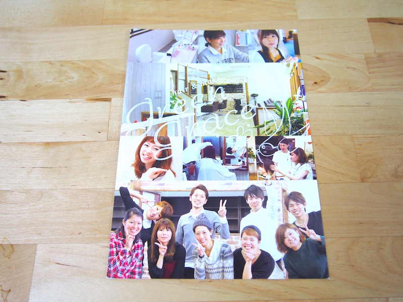 美容室求人リーフレット制作｜働くイメージが湧くデザイン｜埼玉県