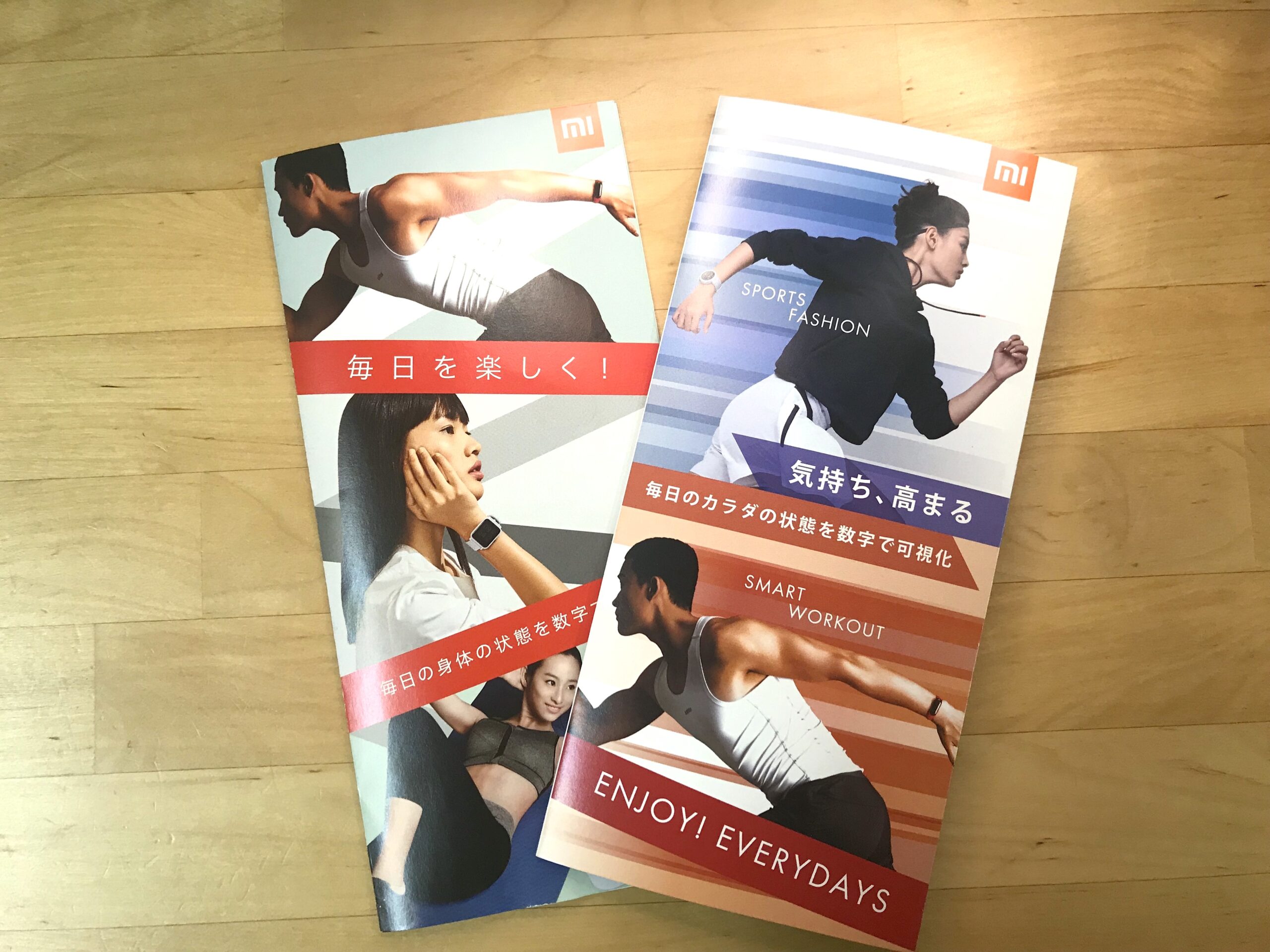 観音開きリーフレット制作｜スマートウォッチの商品カタログ｜墨田区