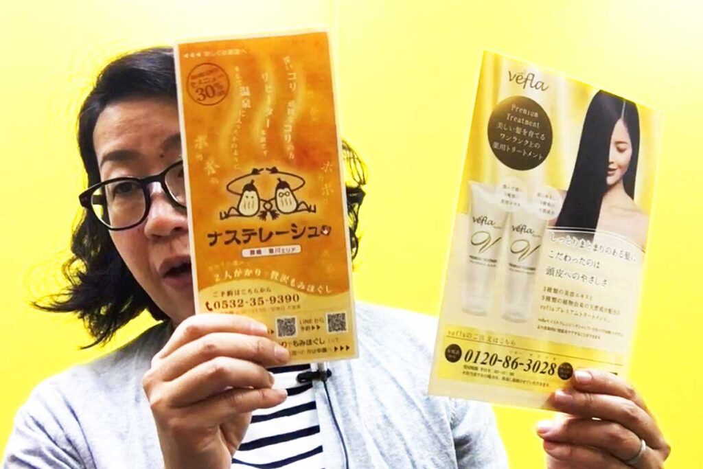 プロが選ぶ！リーフレットにおすすめな紙3選【マットコート・上質紙・ミスタービー】