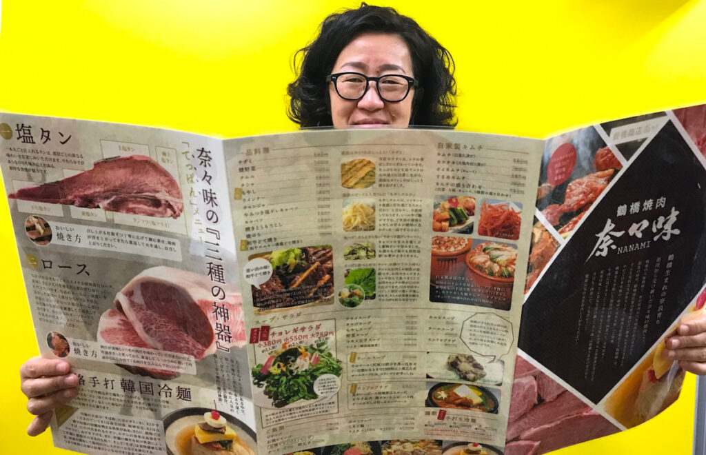 ハットツールでデザイン制作した焼肉店のメニュー実例