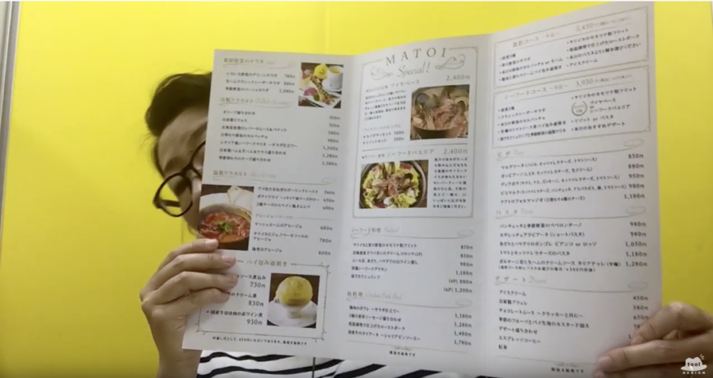 文字と写真のバランスが絶妙な中面デザイン