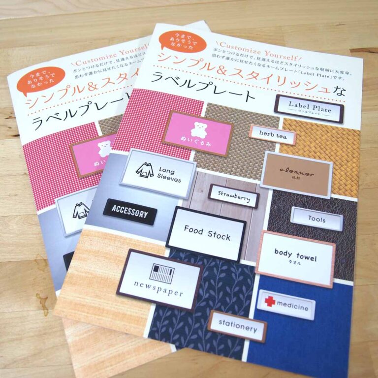 二つ折りリーフレットデザインA4サイズ実績