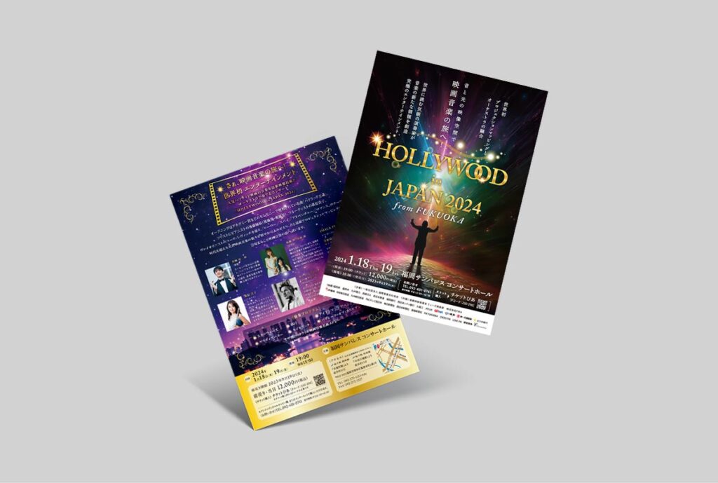 コンサートのA4チラシデザイン制作事例