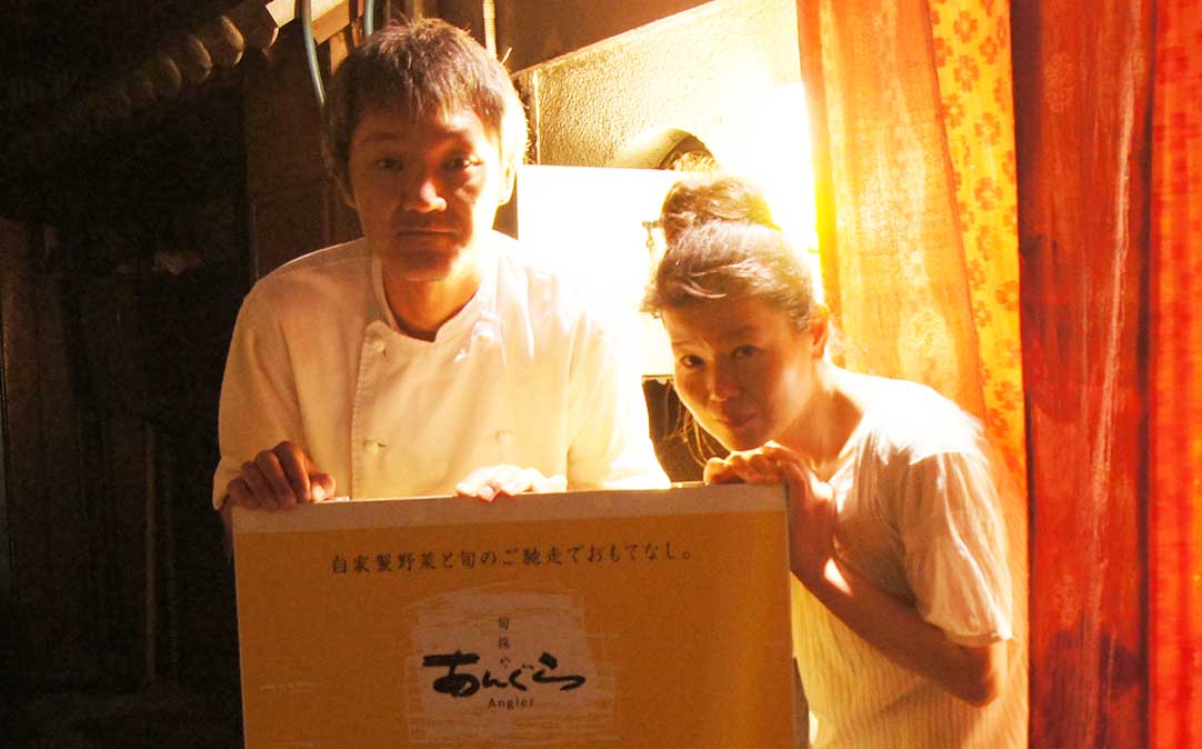 居酒屋 ショップカード・A看板デザイン作成｜（高知県高知市）