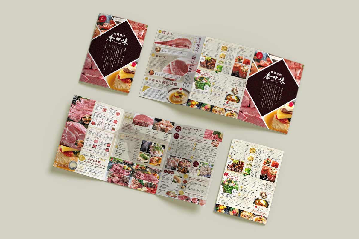 焼肉店 メニューデザイン制作実績｜横幅77cmのビッグサイズ【奈良県】