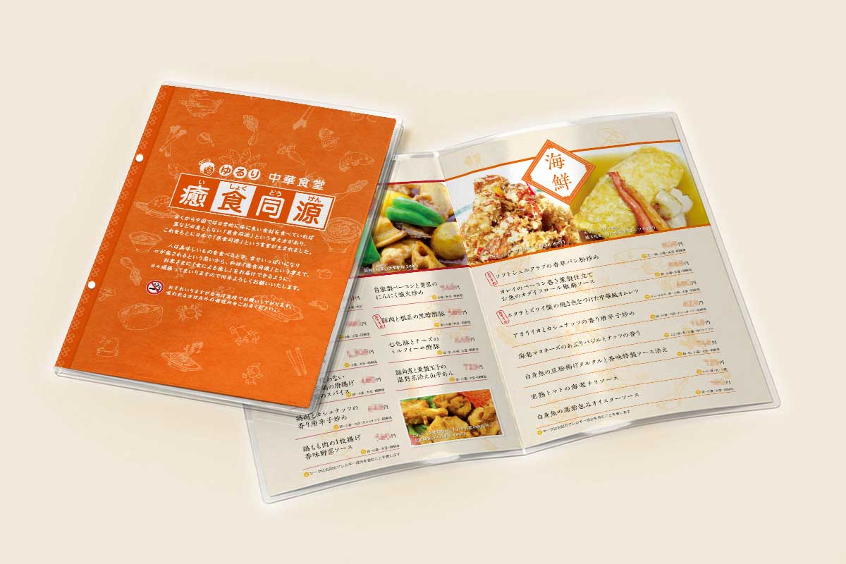 DVDのパッケージ・盤面のデザイン作成