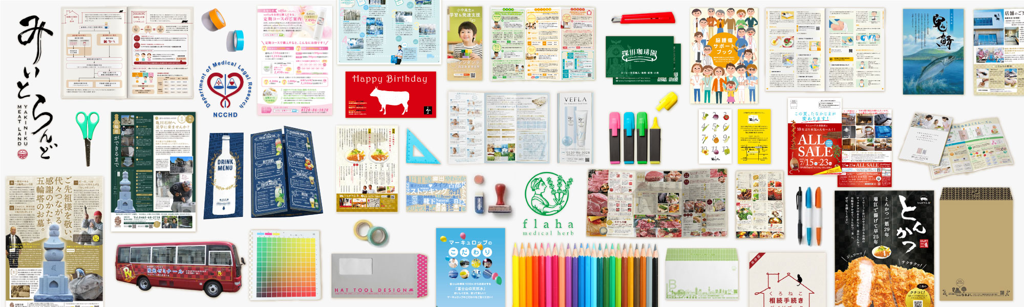 ホームページ デザイン作成