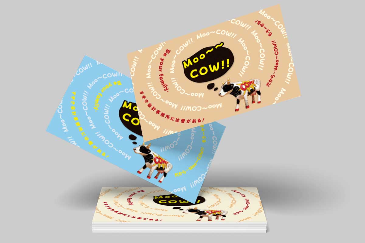 3色展開の名刺のデザイン面