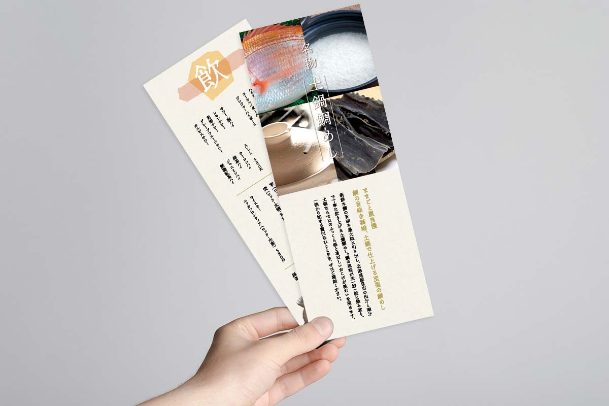 看板メニュー紹介と裏面のドリンクメニュー