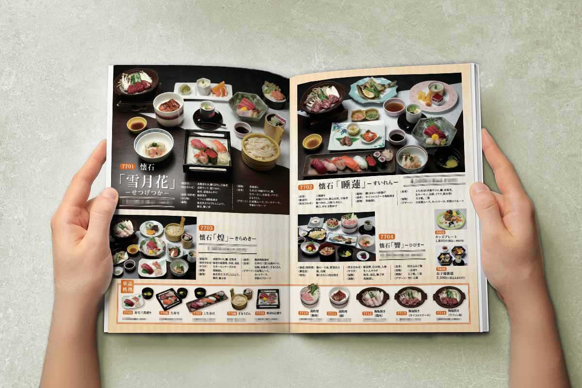 懐石料理メニュー