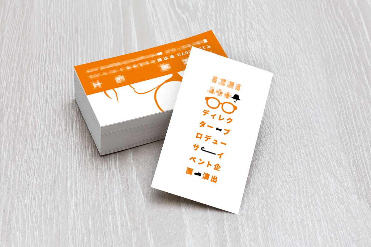 名刺デザインオレンジ