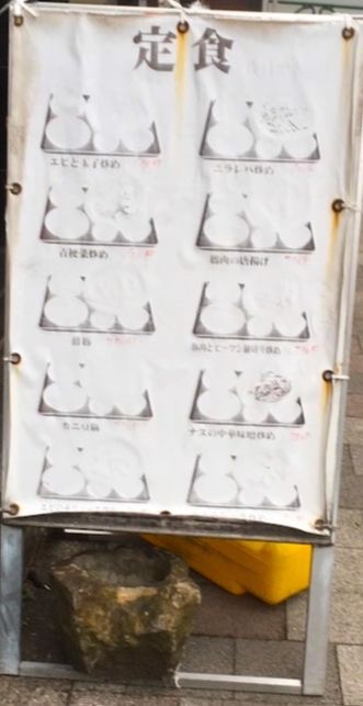 日焼けで色褪せた中華料理店のメニュー表の例