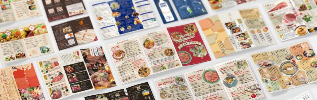 飲食店のメニュー制作