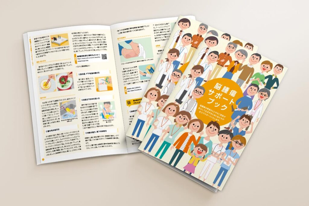 カタログとパンフレット、何が違う？目的に合わせた「伝わる」冊子制作