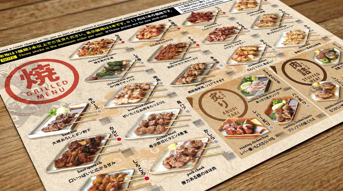 焼き鳥メニュー表 斜めアップ